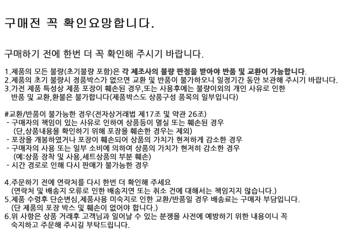 배송문구 copy.jpg