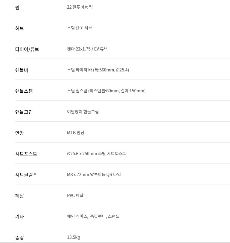 캡틴sf22-1(1).jpg