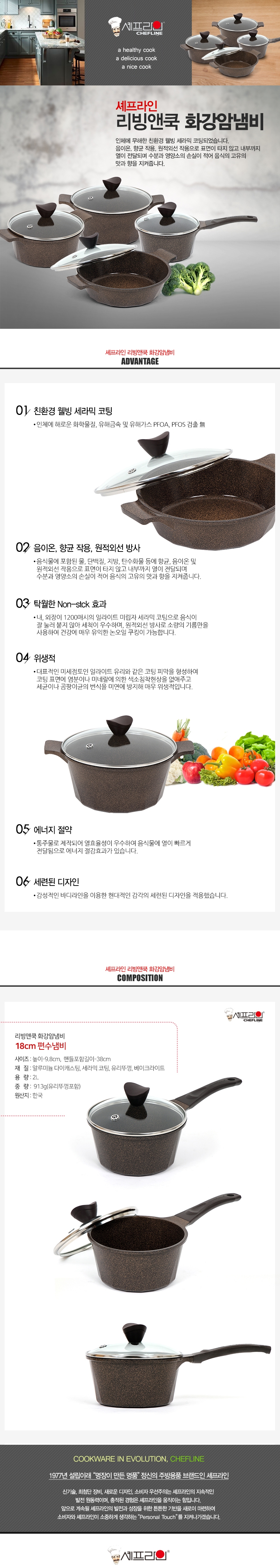 18편수 상세페이지.jpg