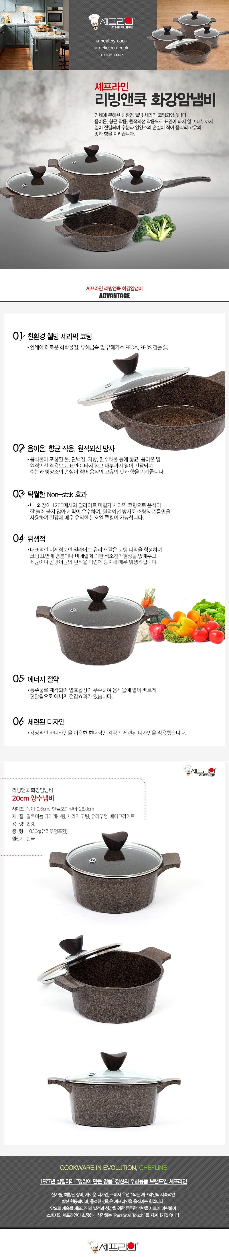 20양수 상세페이지.jpg