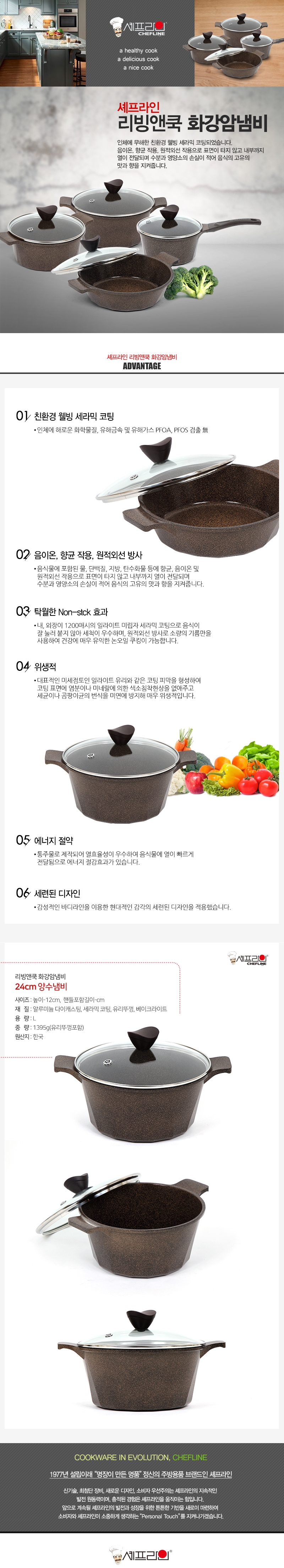 24양수 상세페이지.jpg
