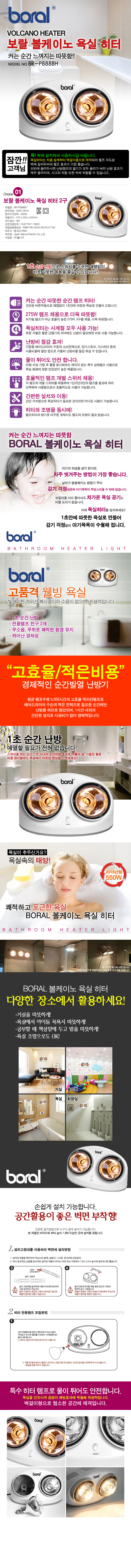 BR-P888BH.jpg