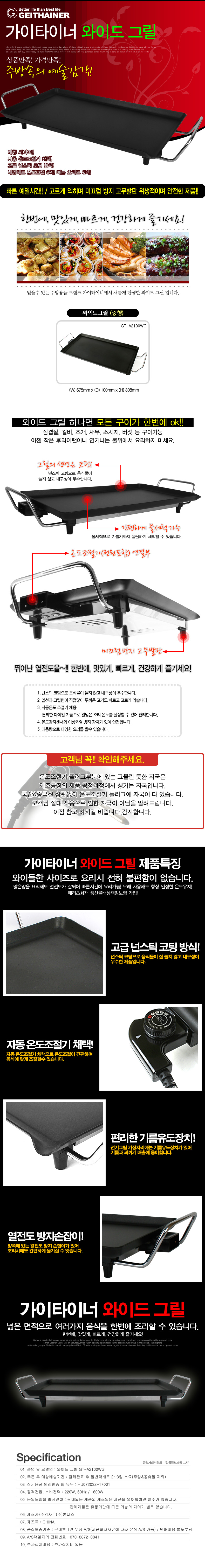 GT-A2100WG_상세이미지.jpg