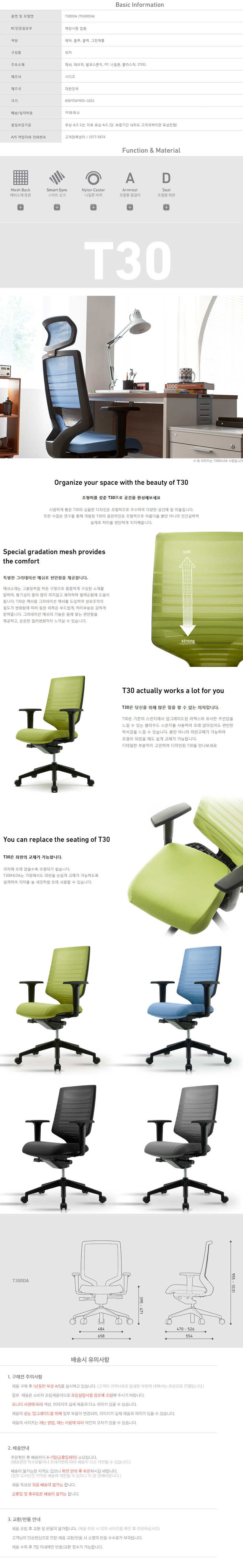 TN300DA-8(1).jpg