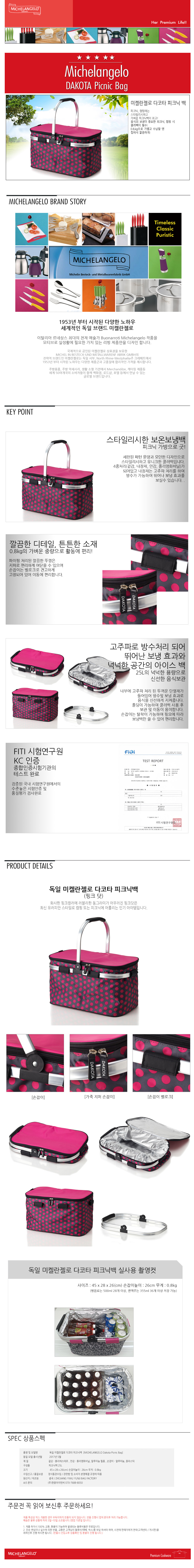 dakota_bag_pink_dot.jpg